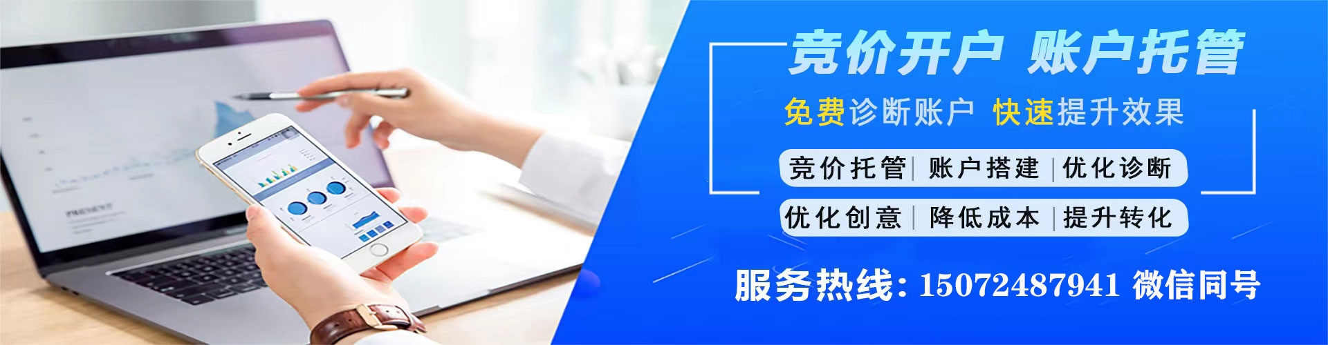 布尔津信息流竞价