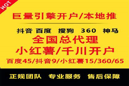 百度竞价广告点击费用揭秘——以某企业为例
